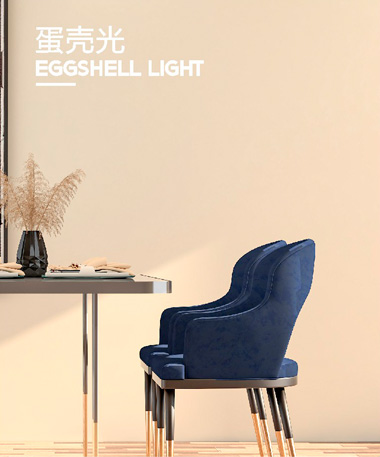 蛋壳光