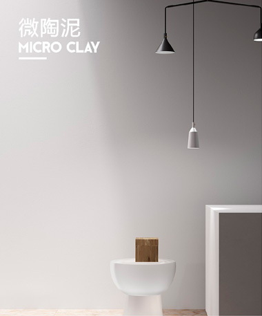 微陶泥