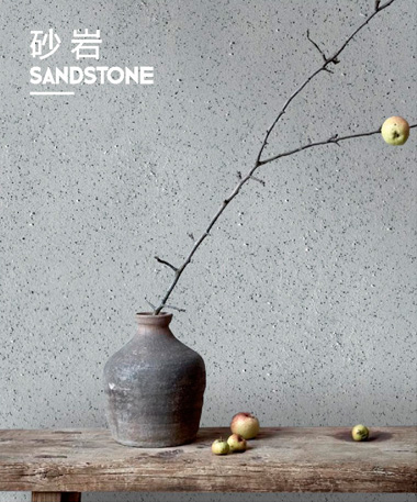 砂岩